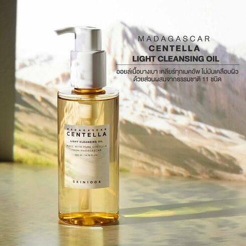 SKIN1004 - Madagascar Centella Light Cleansing Oil - Jemný čistiaci olej 200 ml, Exp.,9/23